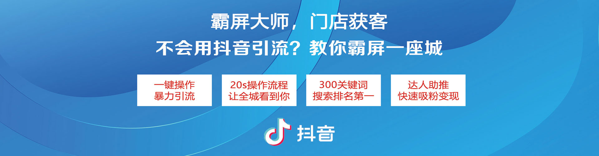 灵璧竞价广告