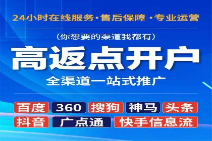 百度竞价推广托管效果案例分享